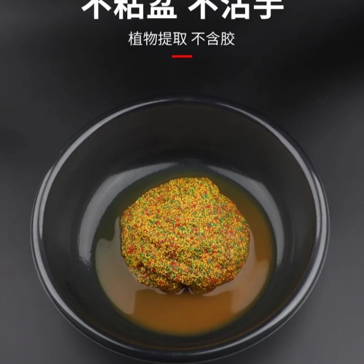 免开饵拉饵酒米鱼饵适用于鲫鱼鲤鱼草鱼垂钓钓鱼装备小米拉饵料