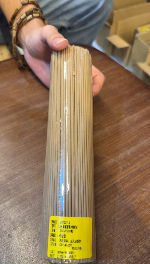 线香22号 九天200克