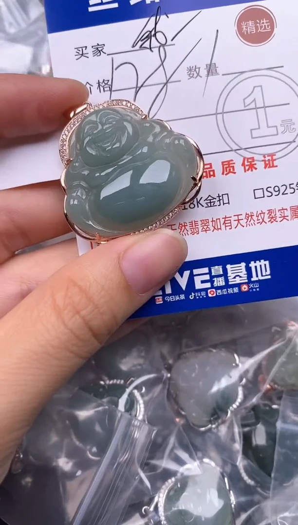 颈饰银S925镶嵌翡翠我****了挂件