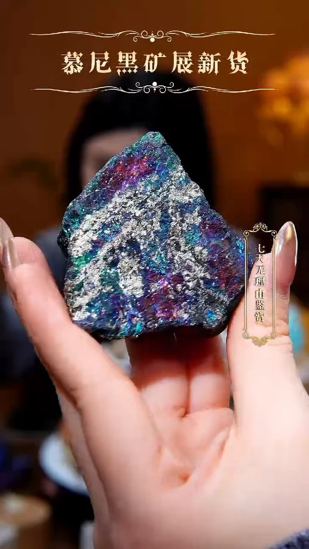 石材斑铜矿1111111