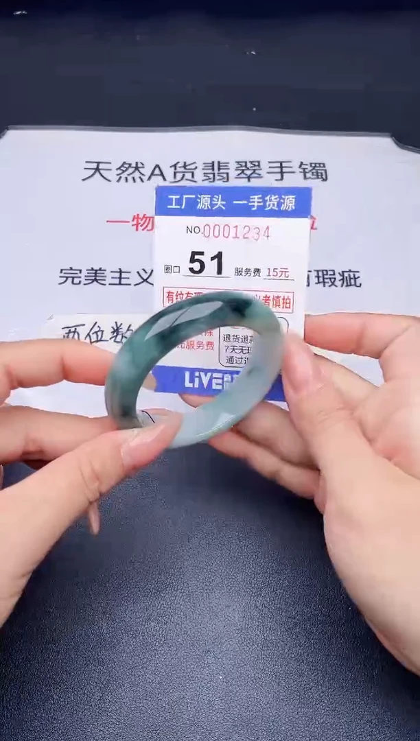 未镶嵌手镯翡翠翡翠手镯未镶嵌