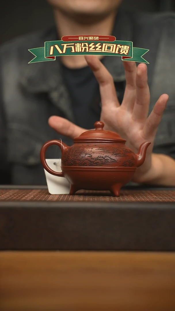 茶壶紫砂宜兴原矿 紫砂手工紫砂壶容量200cc