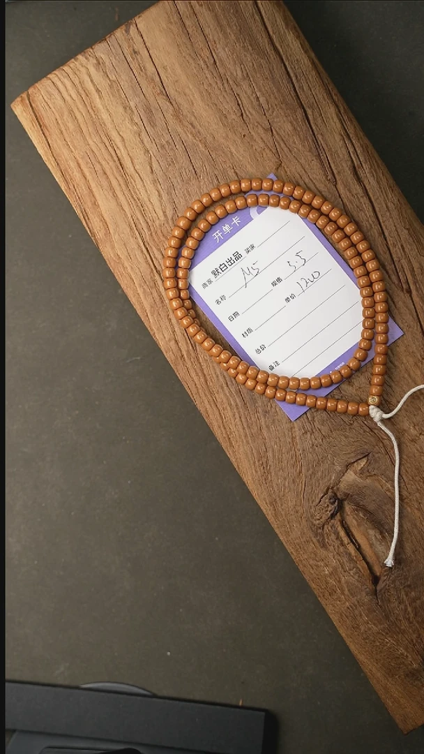 【闪购商品】橄榄核吊坠精工细作 终成大器