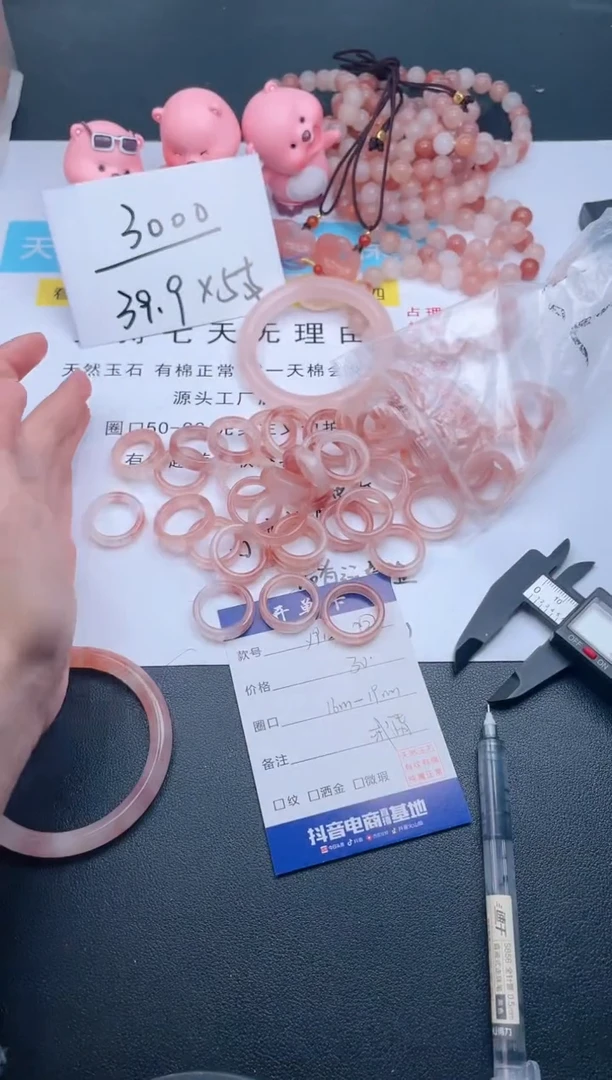 【闪购商品】石英质玉戒指未镶嵌Y912