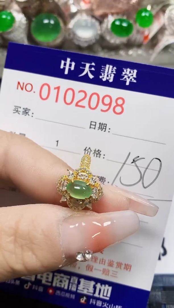 【闪购商品】翡翠戒指银S925镶嵌2098
