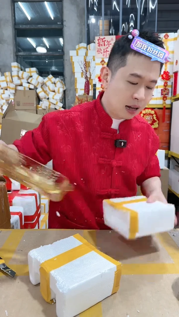 【闪购商品】ns-b18