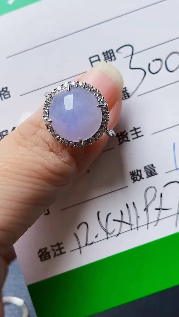 银S925镶嵌戒指翡翠1066