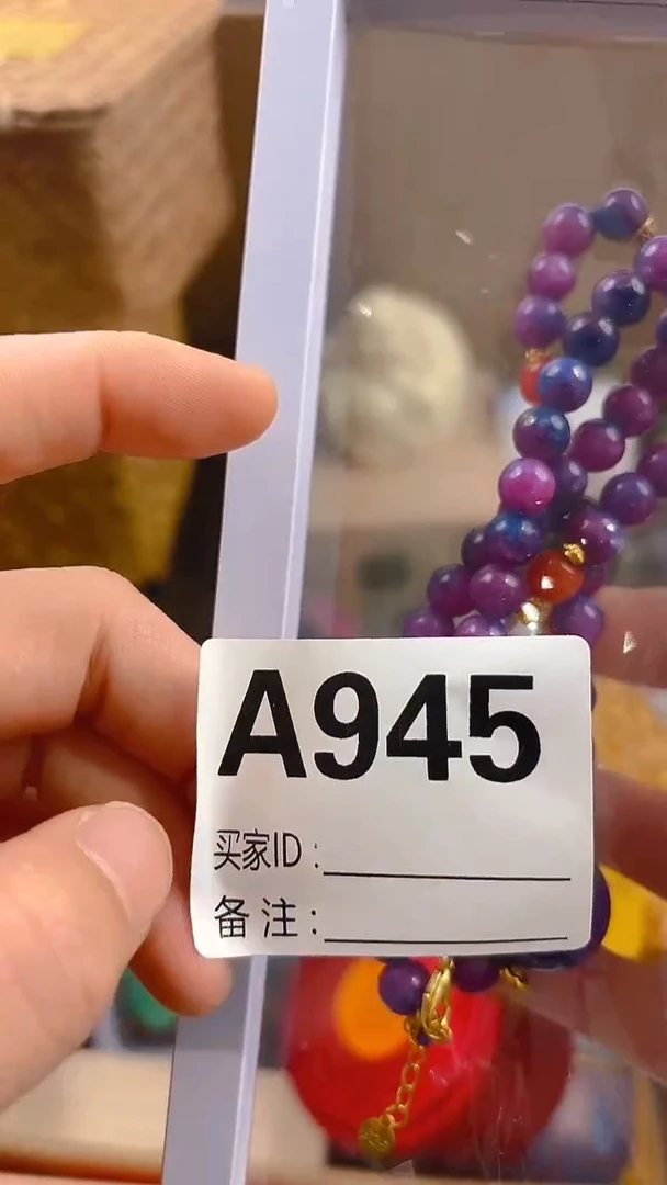 南**柱瓷器瓷器手串手串A945
