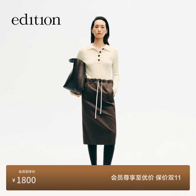 【商场同款】edition2025冬季新款松紧抽绳缎面直筒裙#EBE4SKT007