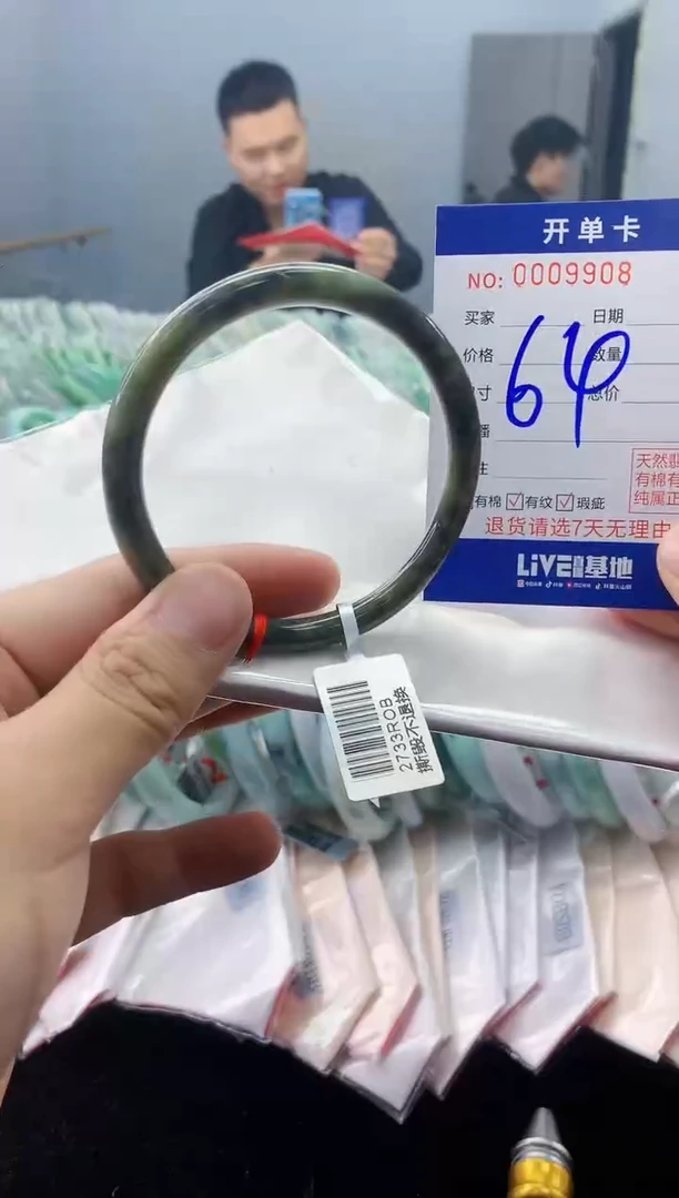 【闪购商品】翡翠手镯未镶嵌翡翠天然缅甸A货