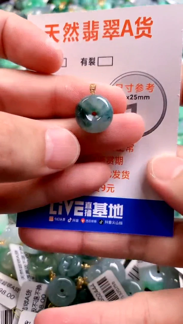 颈饰18K金镶嵌翡翠26100447