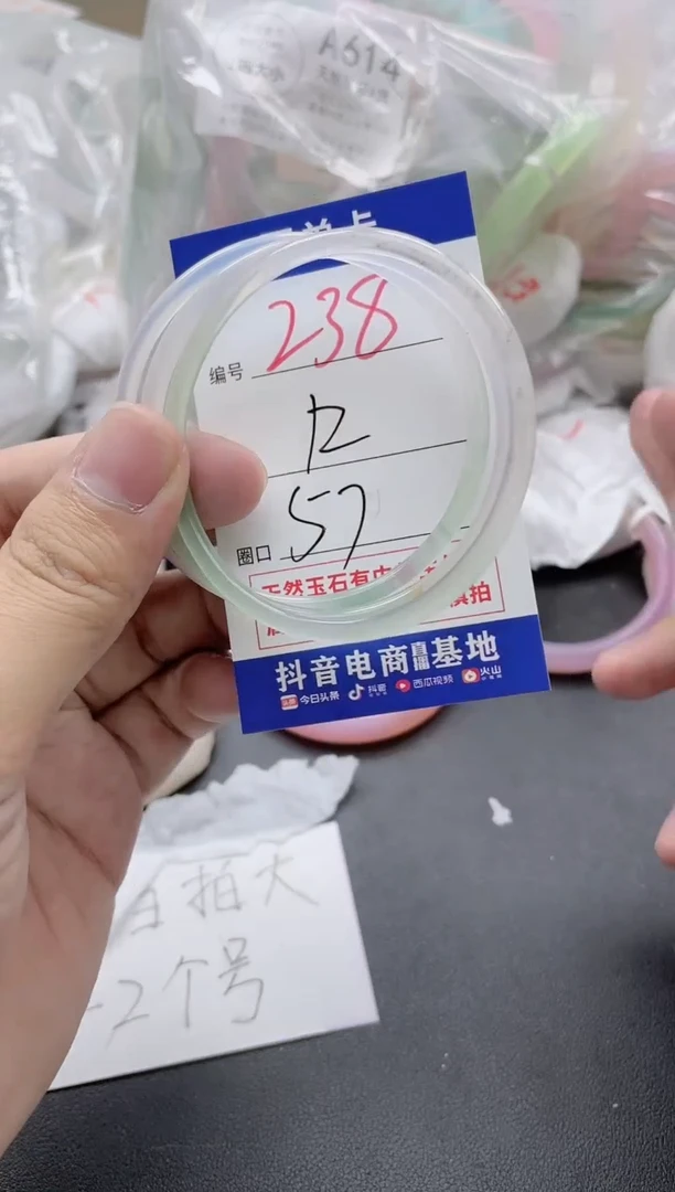 【闪购商品】玛瑙/玉髓手镯未镶嵌238