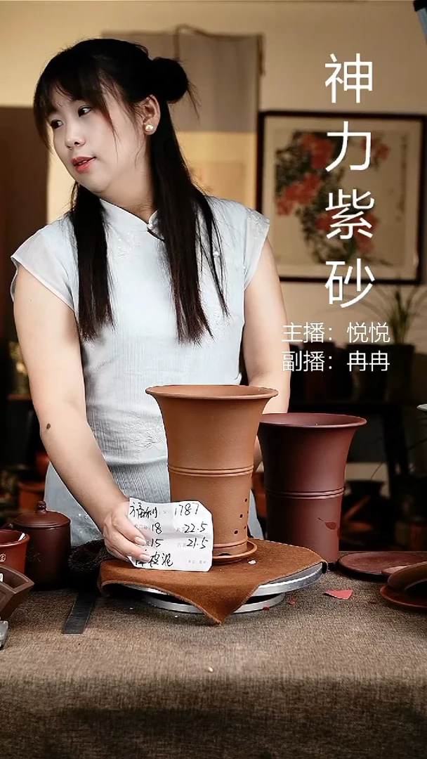 紫砂花盆花卉工艺1787+z降坡