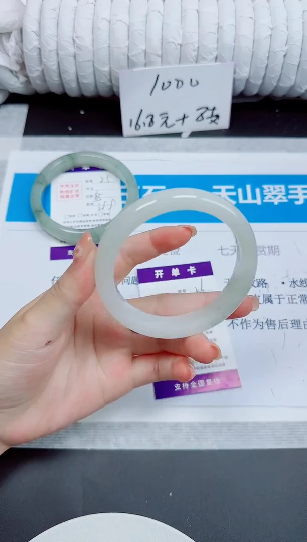 石英质玉手镯未镶嵌26/58.2