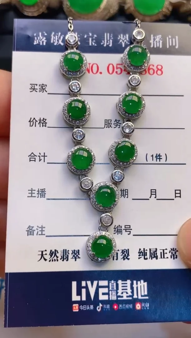 【闪购商品】翡翠耳饰银S925镶嵌天然A货翡翠1