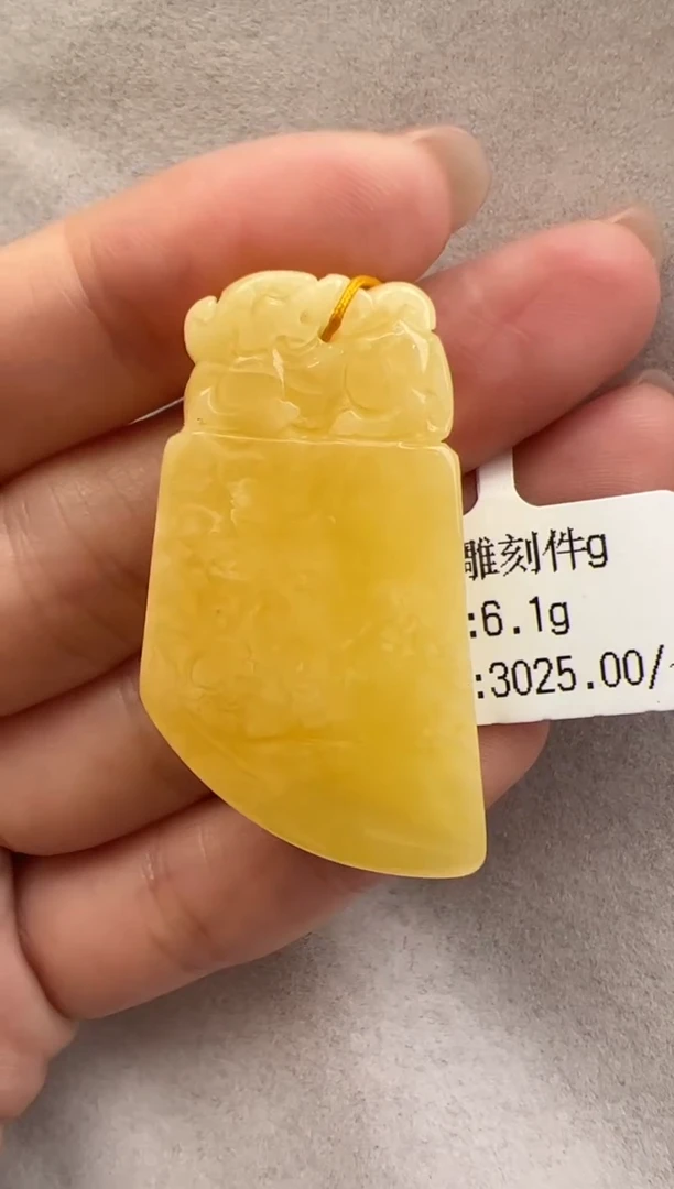 【闪购商品】琥珀裸石未镶嵌10211168-吊坠