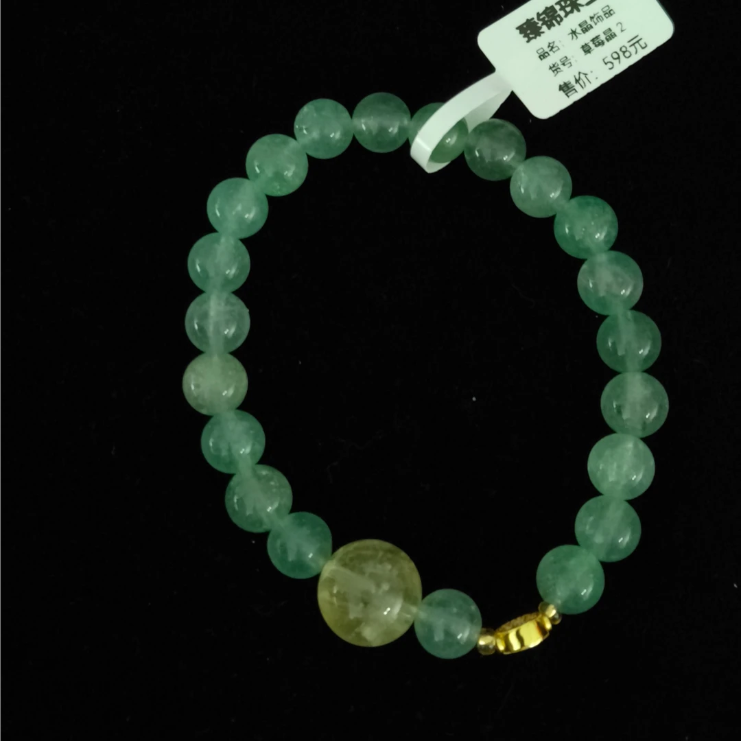 042设计绿草莓水晶（8咪）