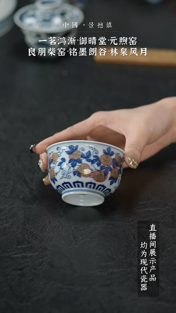 瓷片5447家庭瓷器日用摆件