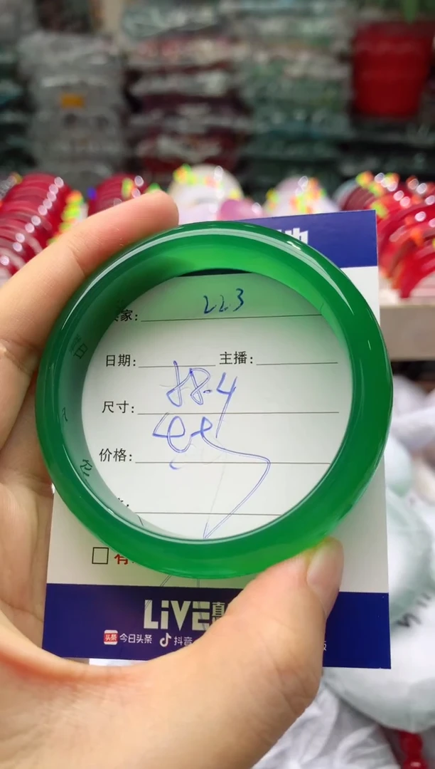 玛瑙/玉髓手镯未镶嵌223