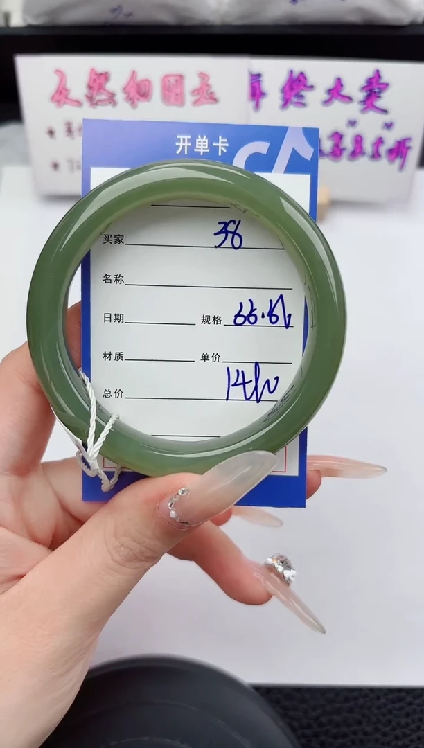 未镶嵌手镯和田玉38嗨购微色差T4