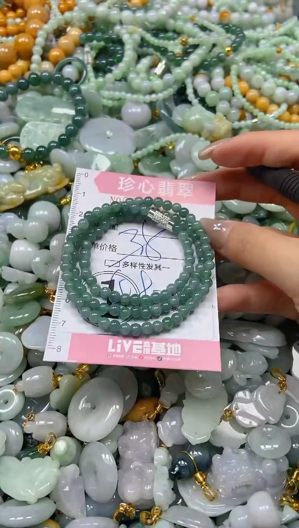 翡翠未镶嵌颈饰闪购0248957多样性发其一