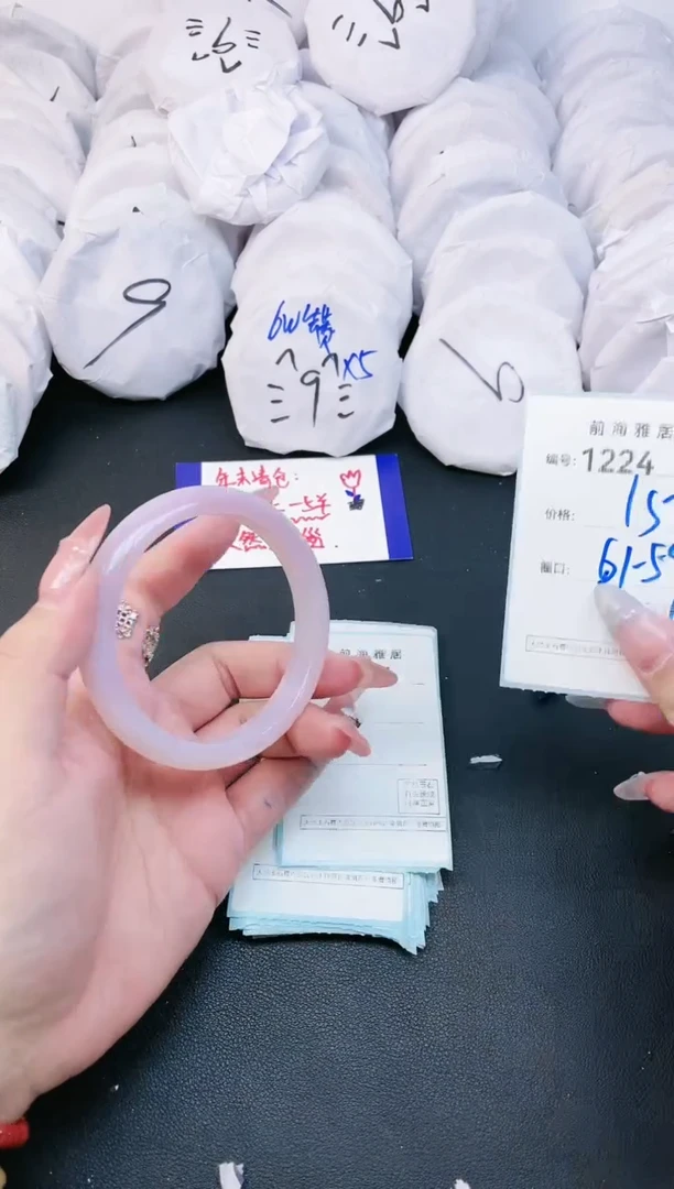 【闪购商品】玛瑙/玉髓手镯未镶嵌1224