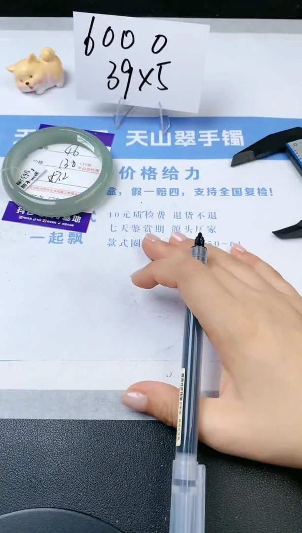 【闪购商品】石英质玉手镯未镶嵌s46-DB-57.2