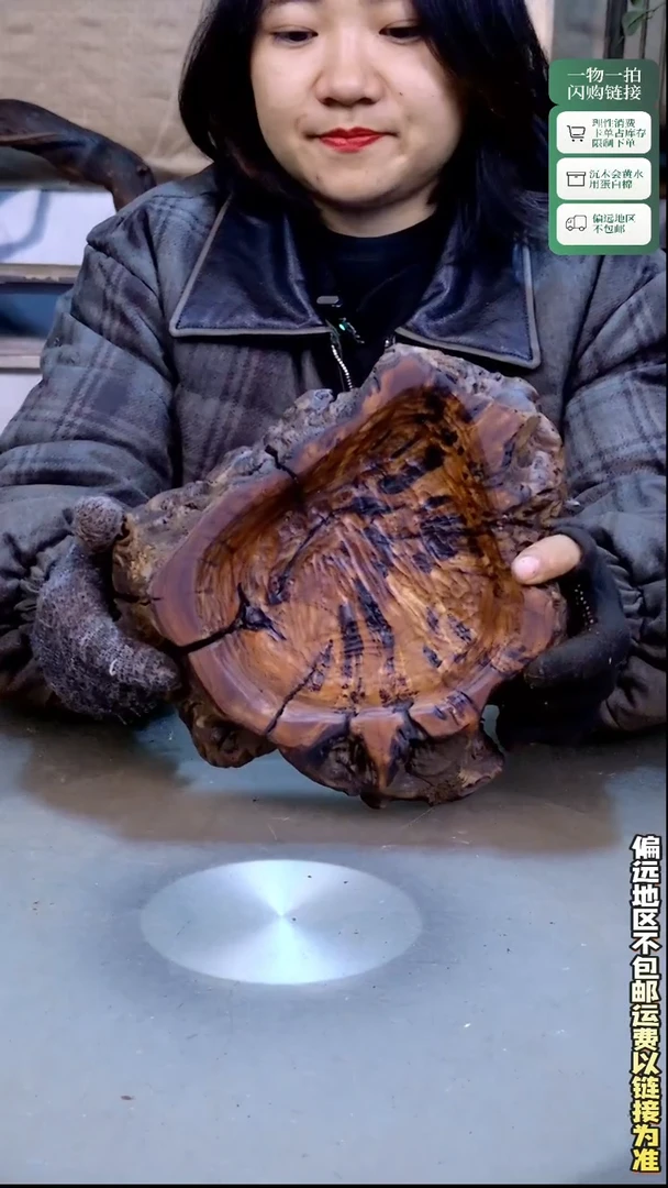 养**压 景沐沉木B876 21-18-5