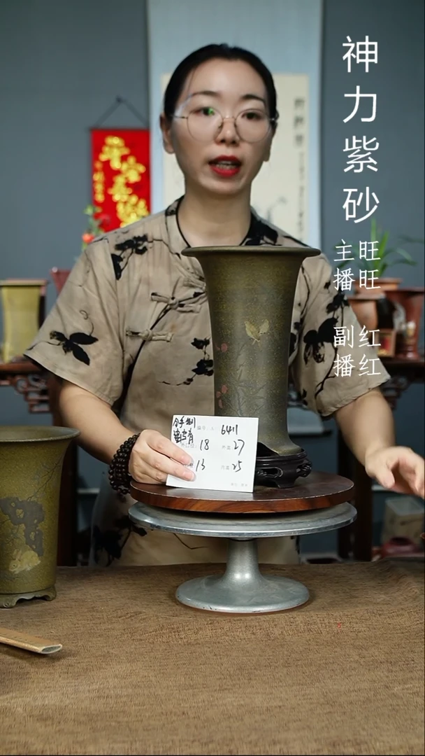 紫砂花盆6411+S紫砂花盆紫砂