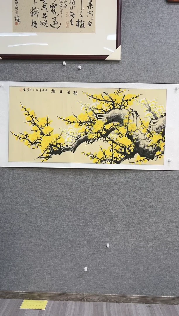 国画227号罗绮四尺卷轴