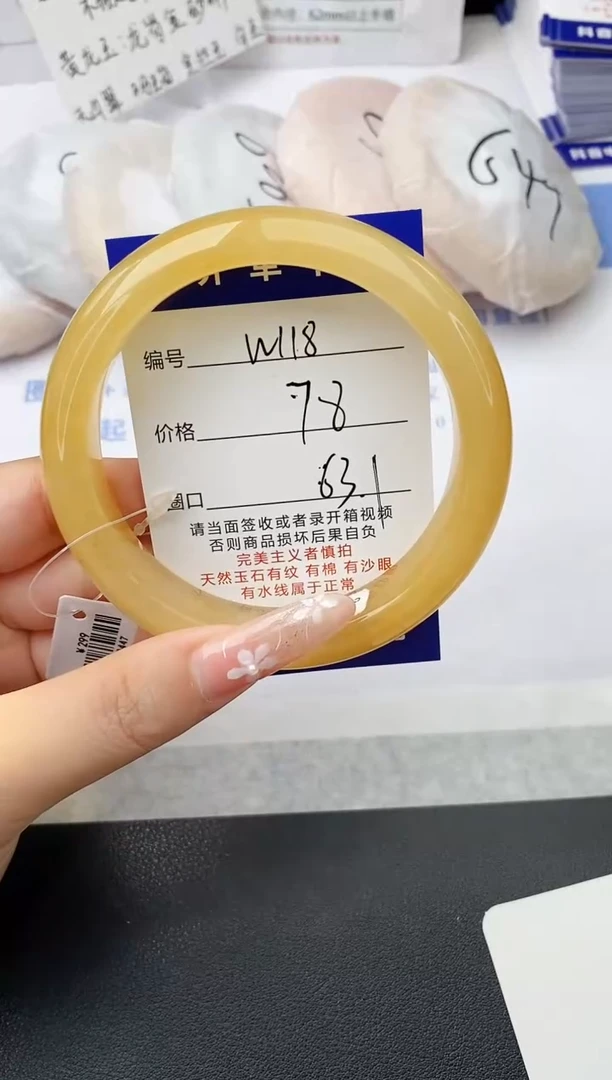 石英质玉手镯未镶嵌w118-HB多样性发货