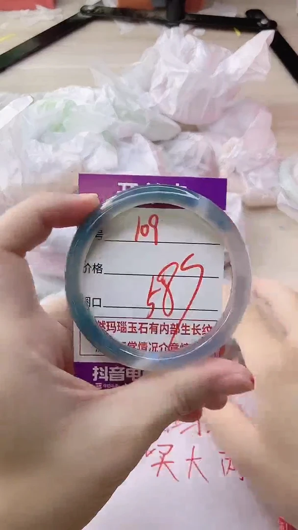 玛瑙/玉髓手镯未镶嵌109