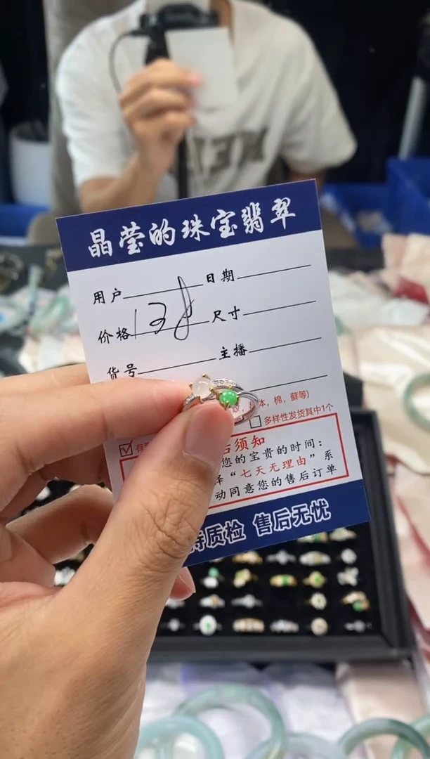 翡翠戒指未镶嵌冷*姑0516681535