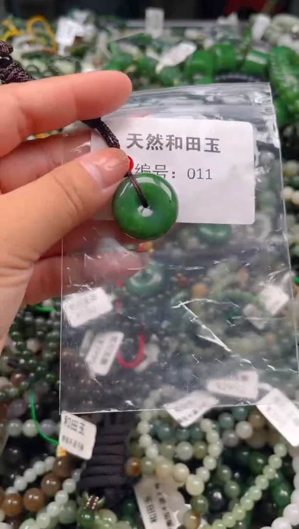 和田玉未镶嵌颈饰1