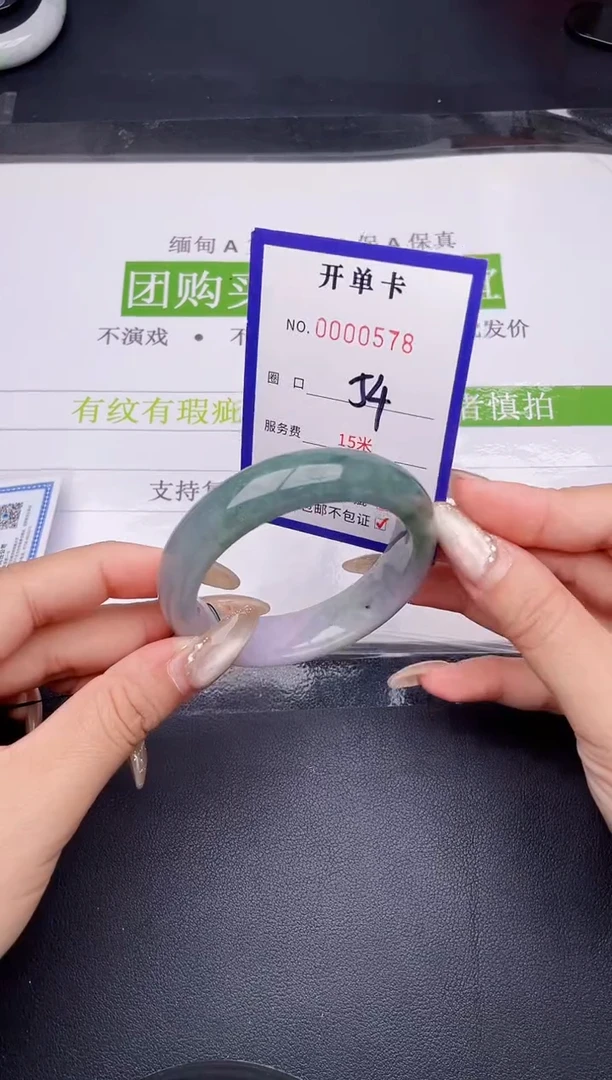 未镶嵌手镯翡翠翡翠手镯未镶嵌