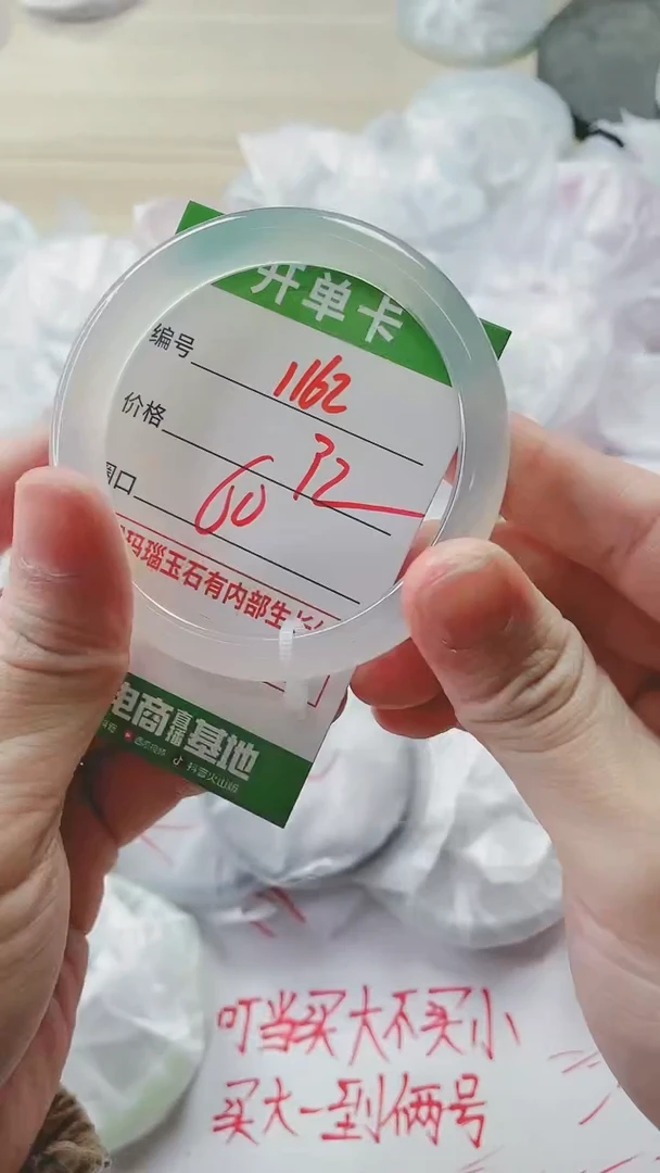 【闪购商品】玛瑙/玉髓手镯未镶嵌1162