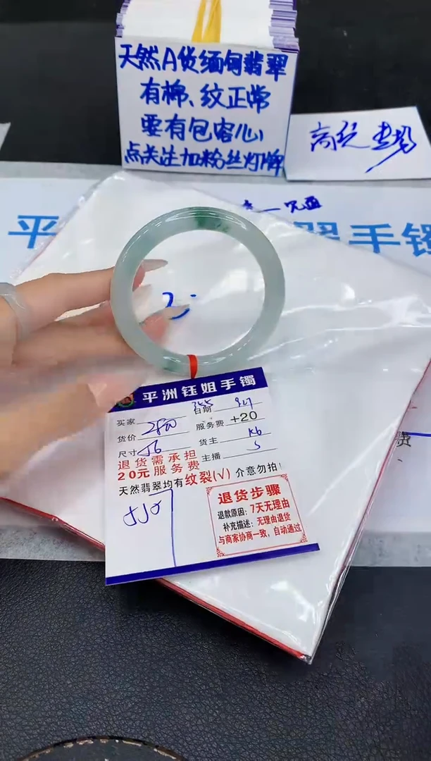 未镶嵌手镯翡翠111111