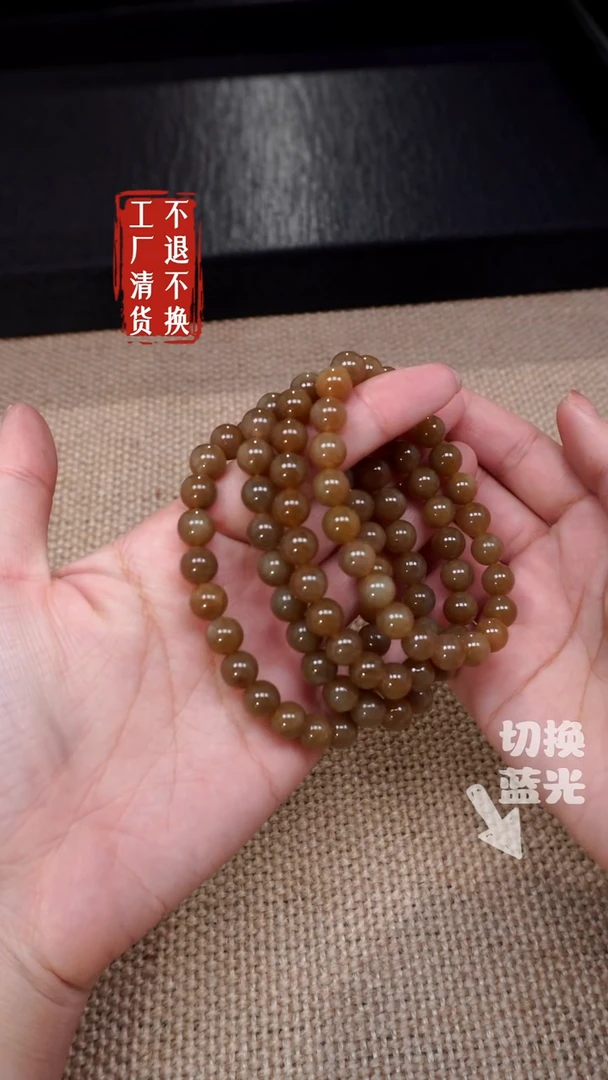 【闪购商品】和田玉手链未镶嵌221多样性发其一个别纹裂 不退不换