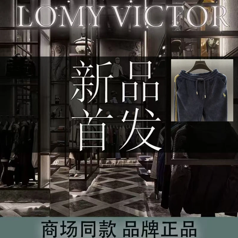 LOMY VICTOR2025欧洲站顶奢宽松松紧腰休闲长裤NZN3247