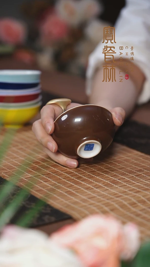 宝瓷林紫金石榴杯