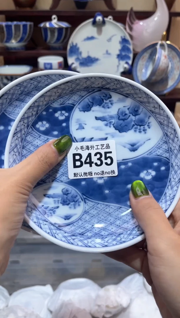 瓷片用****3           B435