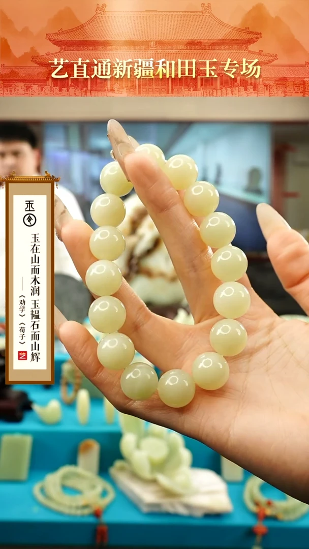 【闪购商品】和田玉手串未镶嵌甘黄14mm