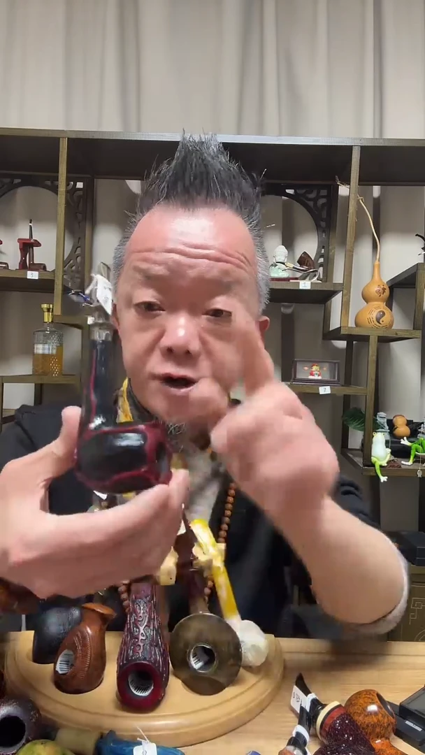 d106纯手工石楠木烟斗