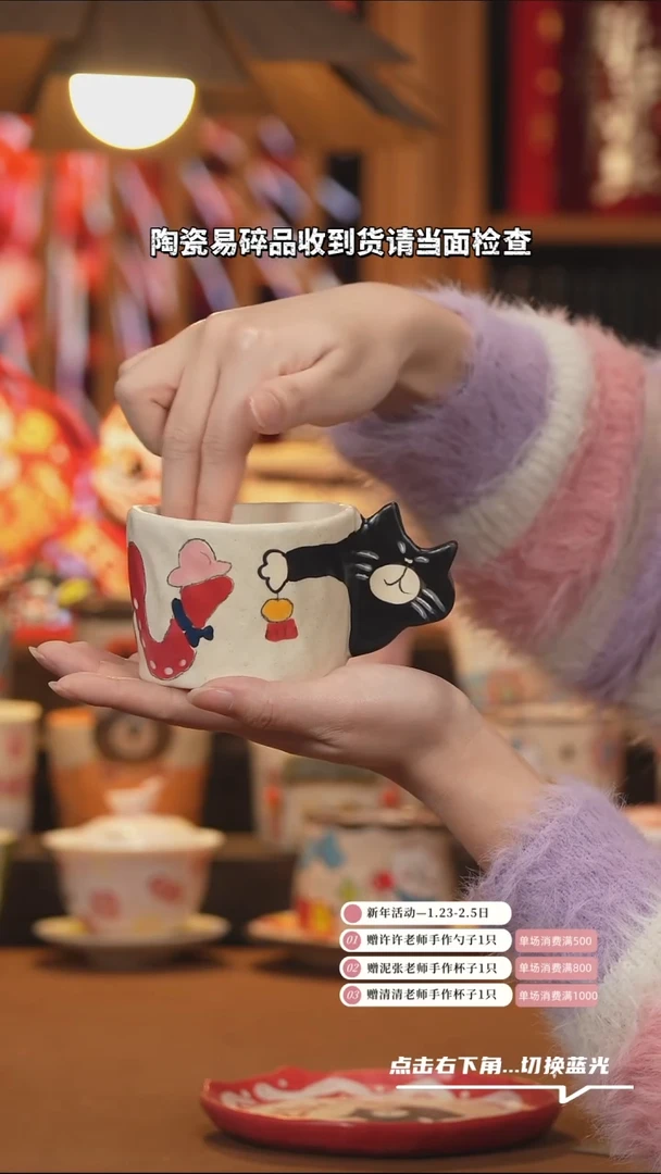 【闪购商品】杯子A1068创意手绘陶瓷水杯