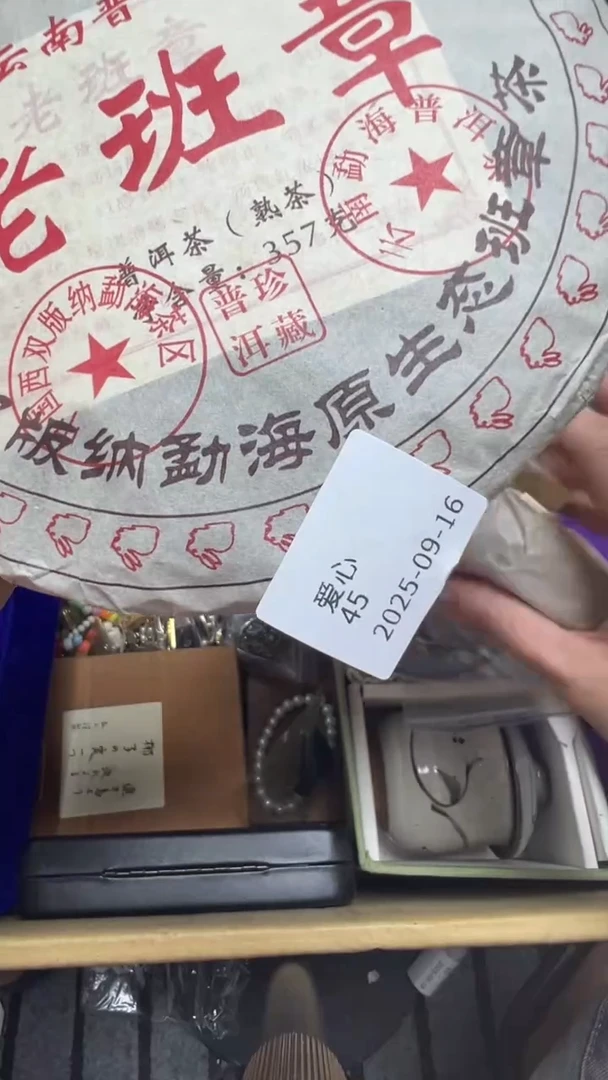 爱*瓷片瓷片瓷片瓷片