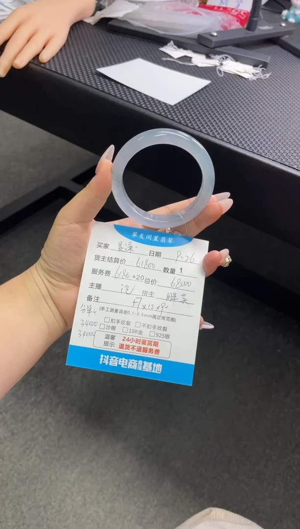 未镶嵌手镯翡翠是**噢手镯分单2