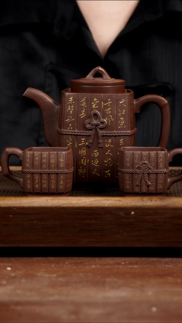 茶壶紫砂底槽青竹简壶套组460CC