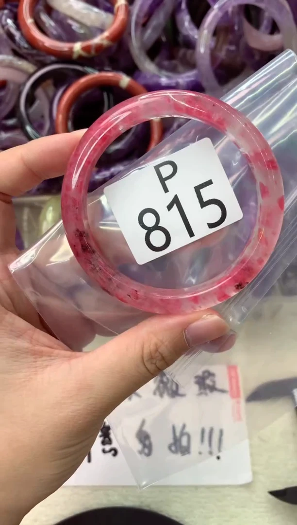 未镶嵌手镯水晶P815-57