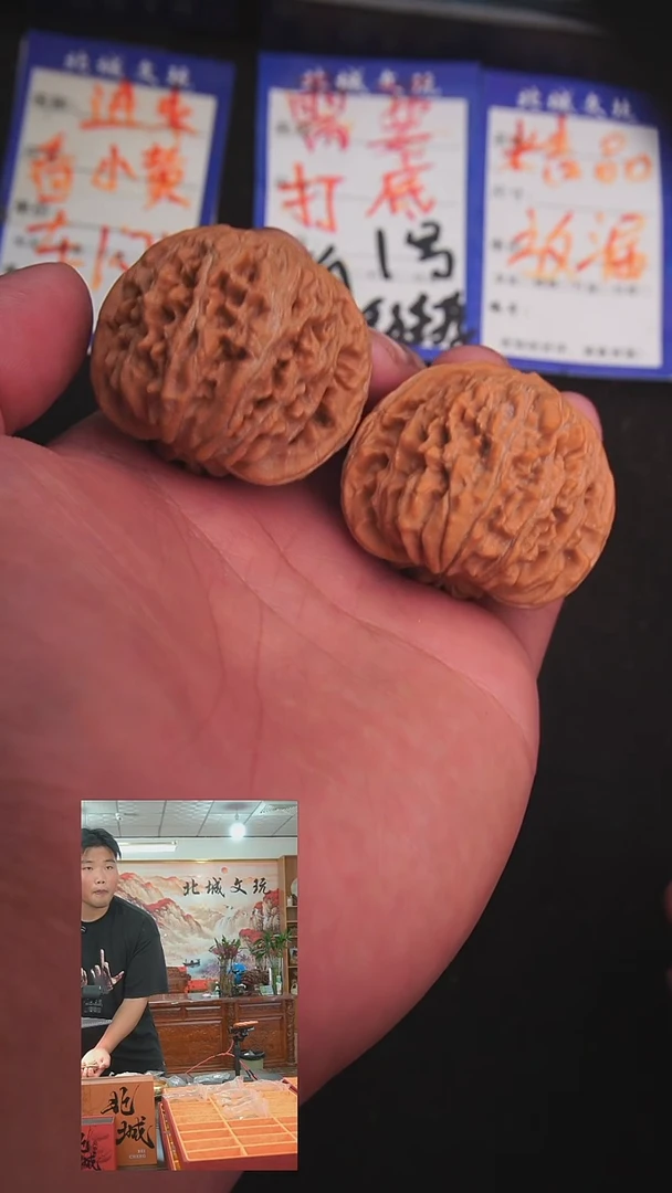 文玩核桃把件2号42平谷楼  全品（批量）