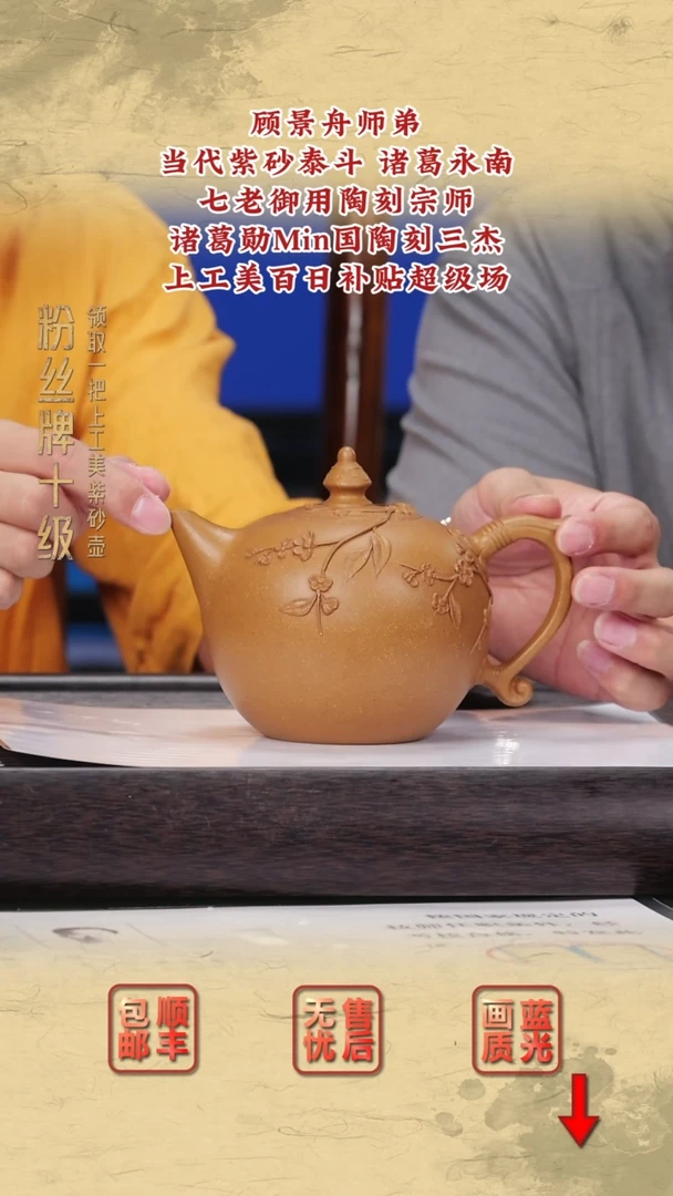 茶壶紫砂紫砂茶壶34